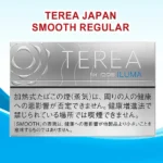 Terea-japan-Yellow-Menthol.jpg