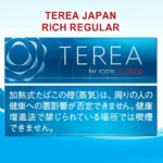 TEREA Rich Regular From Japan – Buy in Dubai, UAE