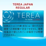 Terea-japan-Yellow-Menthol.jpg